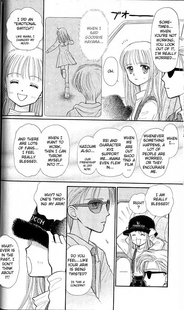 Kodomo no Omocha Chapter 34 5